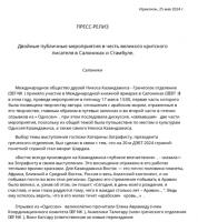  экрана (1274).png